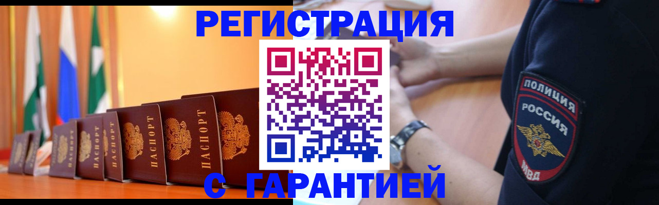 форма 3 в Темрюке