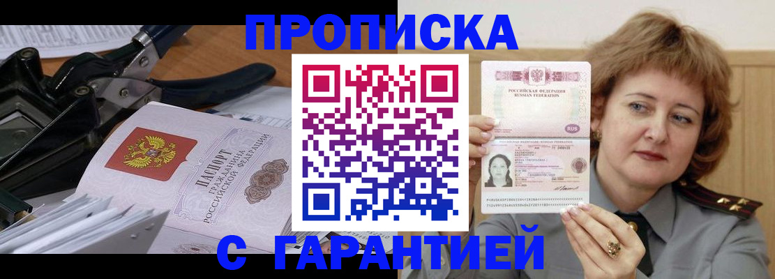 регистрация для дет. сада в Темрюке